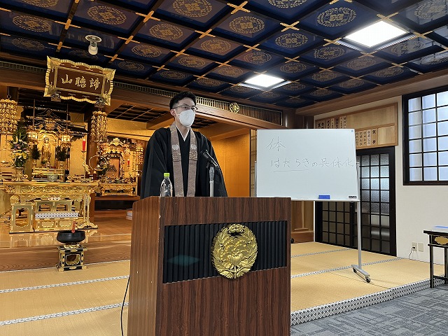 定例法座
