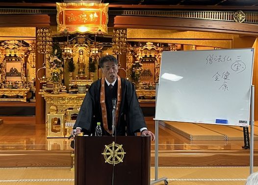 定例法座 府録 雄司 師