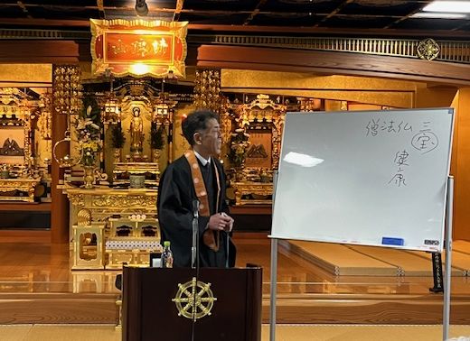 定例法座 府録 雄司 師