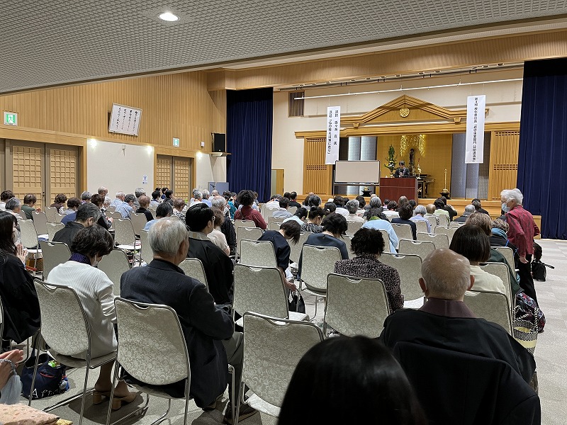 坊守会 公開講演会