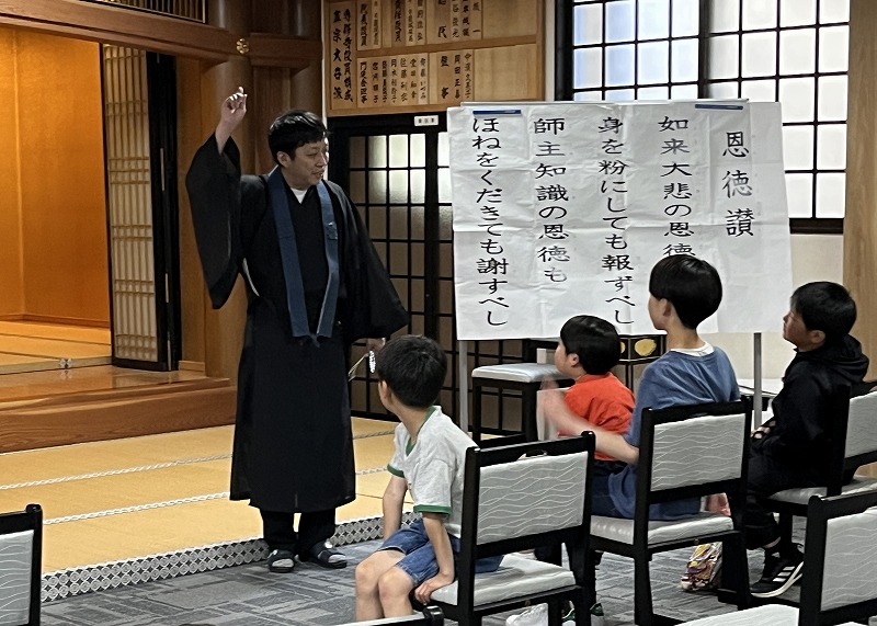 専修寺おかげさま食堂