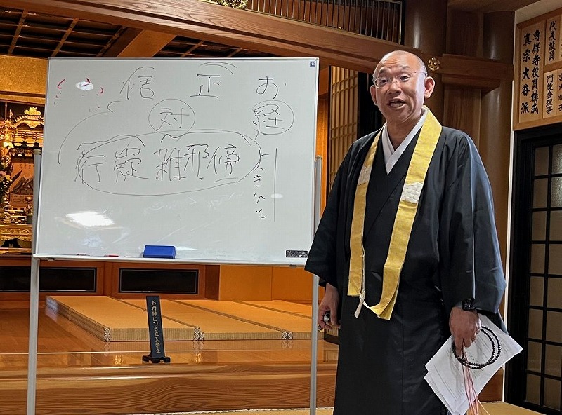 須磨興人 布教使