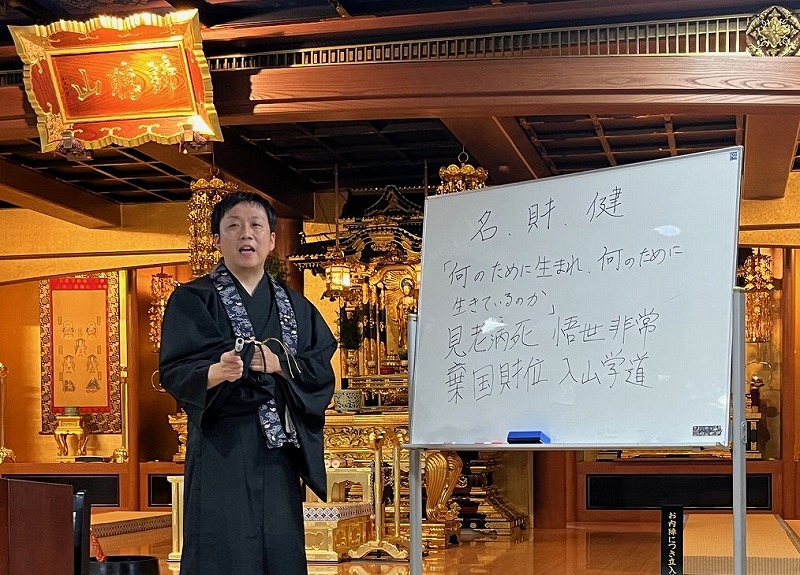 定例法座 巖城孝行住職