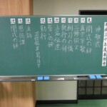 帰敬式 2018年7月22日